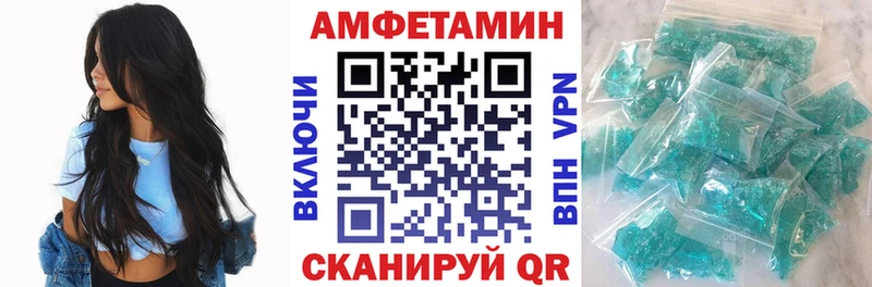 Амфетамин Розовый Нижняя Тура