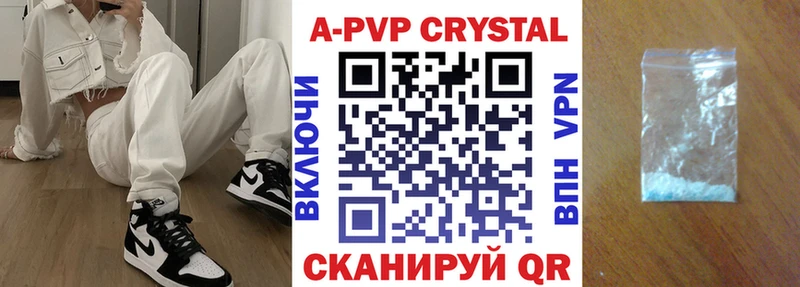 купить наркотики цена  Нижняя Тура  Alpha PVP Соль 