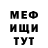 COCAIN VHQ Khabibullah Khalmurzaev