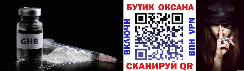 MEGA ССЫЛКА  Нижняя Тура  Бутират BDO  наркошоп 