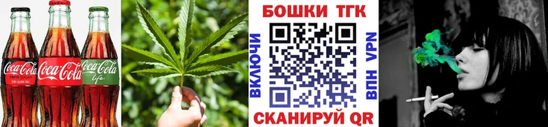 Cannafood марихуана Нижняя Тура