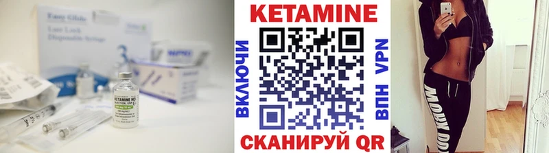 КЕТАМИН VHQ цены наркотик Нижняя Тура