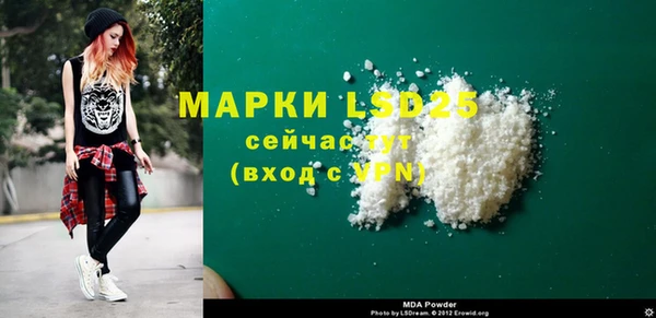MDMA Premium VHQ Абинск