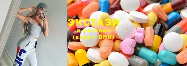 MDMA Premium VHQ Абинск