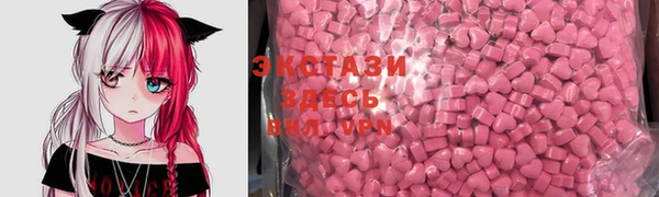 кокаин VHQ Абаза