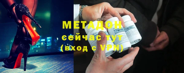 герыч Абдулино