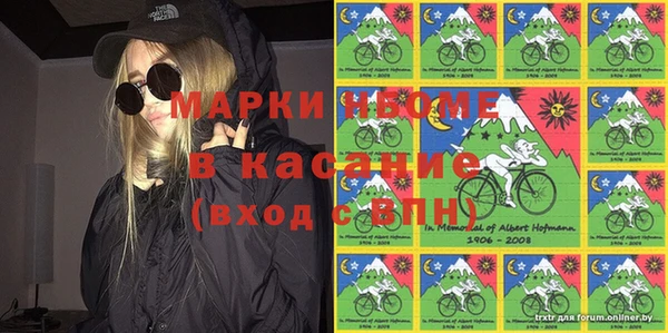 COCAINE Алексин