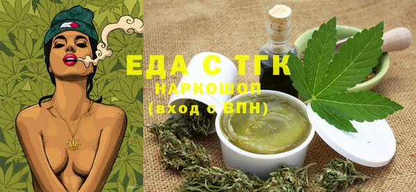 MDMA Premium VHQ Абинск