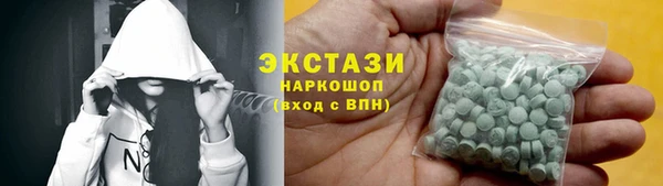 кокаин VHQ Абаза