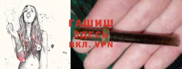 MDMA Premium VHQ Абинск
