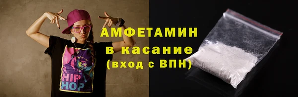 кокаин VHQ Абаза