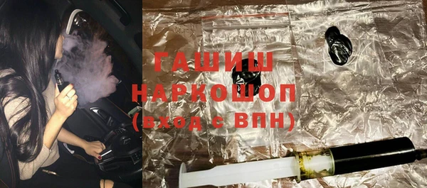 герыч Абдулино