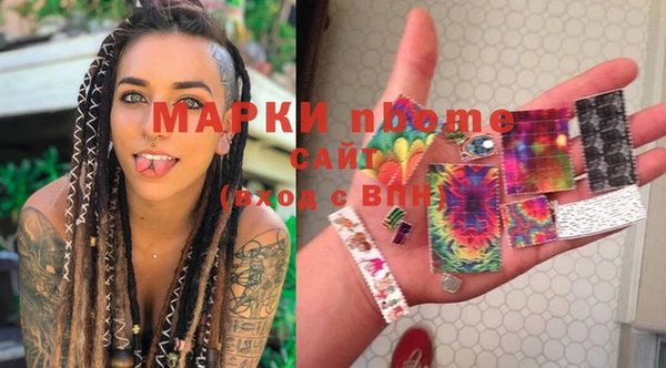 герыч Абдулино
