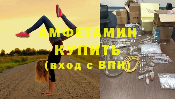 MDMA Premium VHQ Абинск