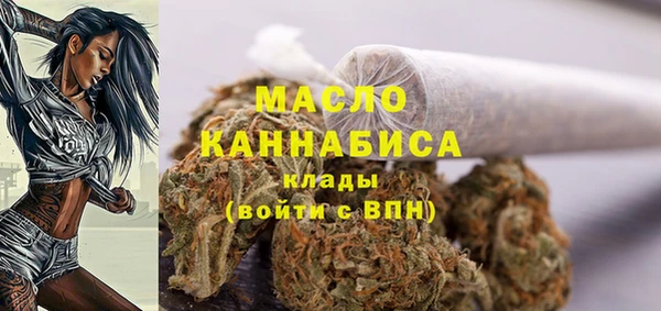 MDMA Premium VHQ Абинск