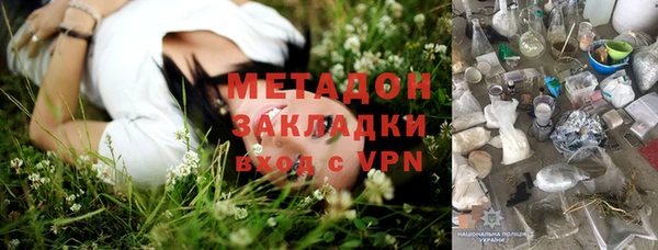 кокаин VHQ Абаза