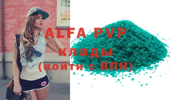 MDMA Premium VHQ Абинск