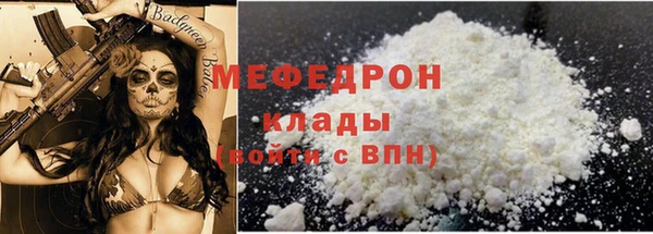 mdma Покров