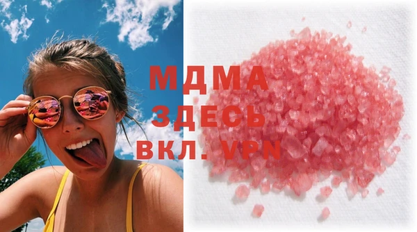 кокаин VHQ Абаза
