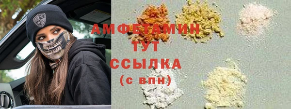 MDMA Premium VHQ Абинск
