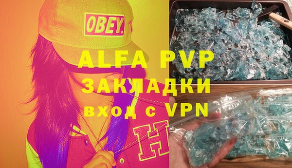 герыч Абдулино