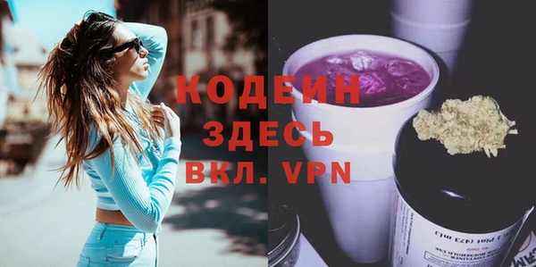 кокаин VHQ Абаза