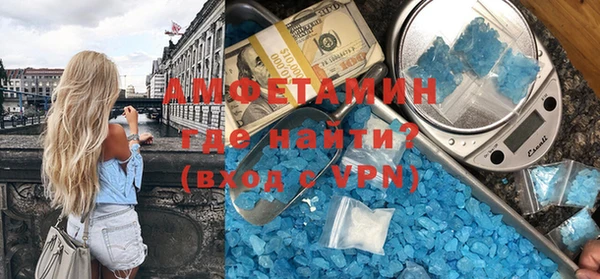 кокаин VHQ Абаза