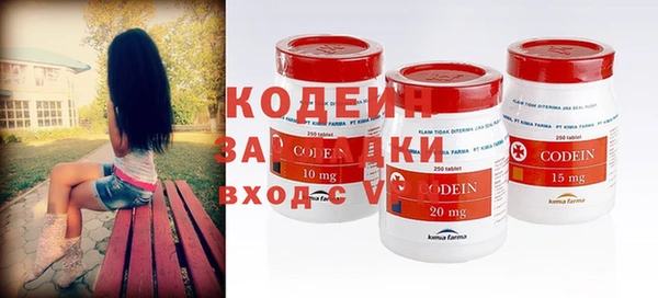 кокаин VHQ Абаза
