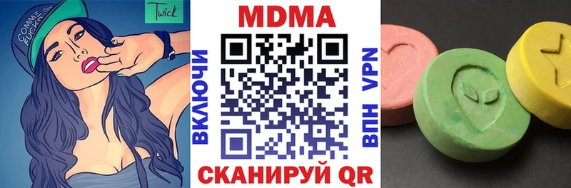 mega как зайти Нижняя Тура МДМА VHQ