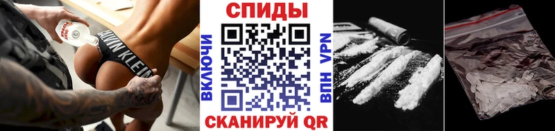 дарк нет состав  Нижняя Тура  МЕТАМФЕТАМИН мет 