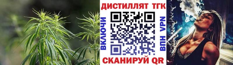 ТГК гашишное масло  Нижняя Тура 