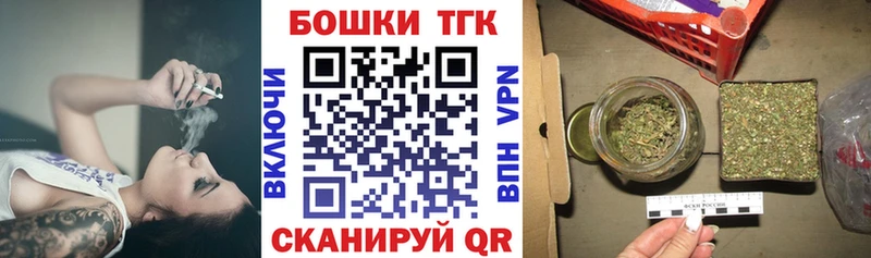 Бошки марихуана конопля  Нижняя Тура 